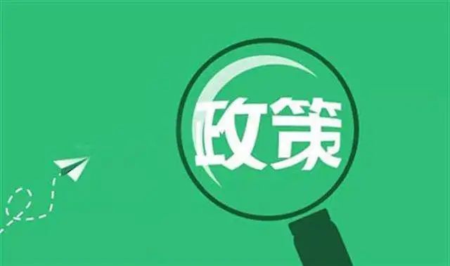 月度盤點｜八月發(fā)布了哪些環(huán)保新政策？