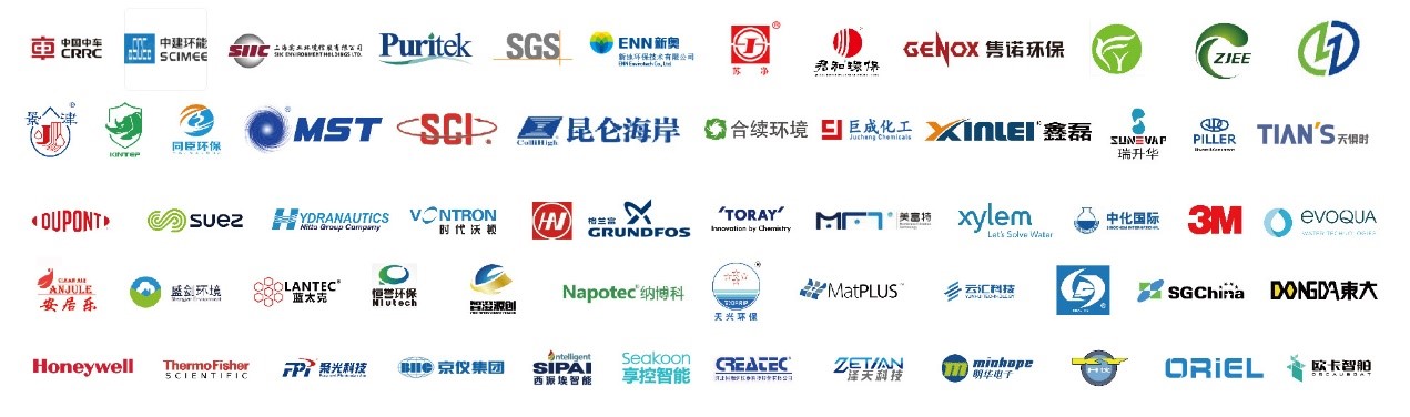 搶占“碳”先機(jī) 奔赴“新”環(huán)保 2022上海國際環(huán)保展將于6月8-10日在上海國家會展中心開幕- 搶占“碳”先機(jī) 奔赴“新”環(huán)保 2022上海國際環(huán)保展將于6月8-10日在上海國家會展中心開幕-